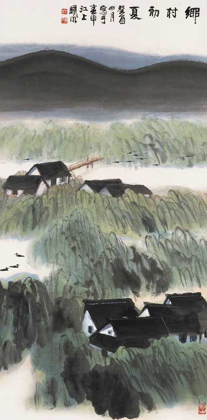 林曦明 乡村初夏 立轴